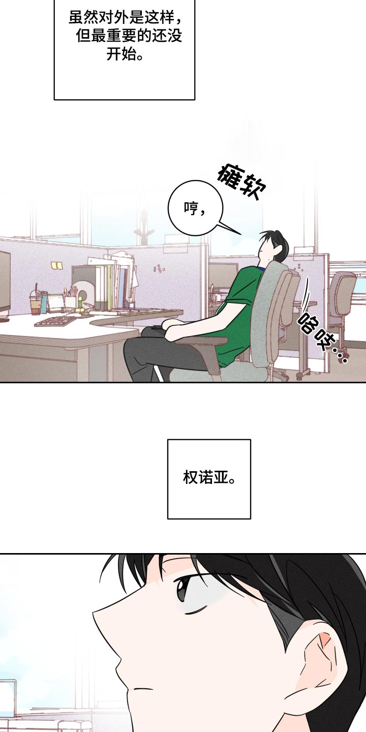 第48话12