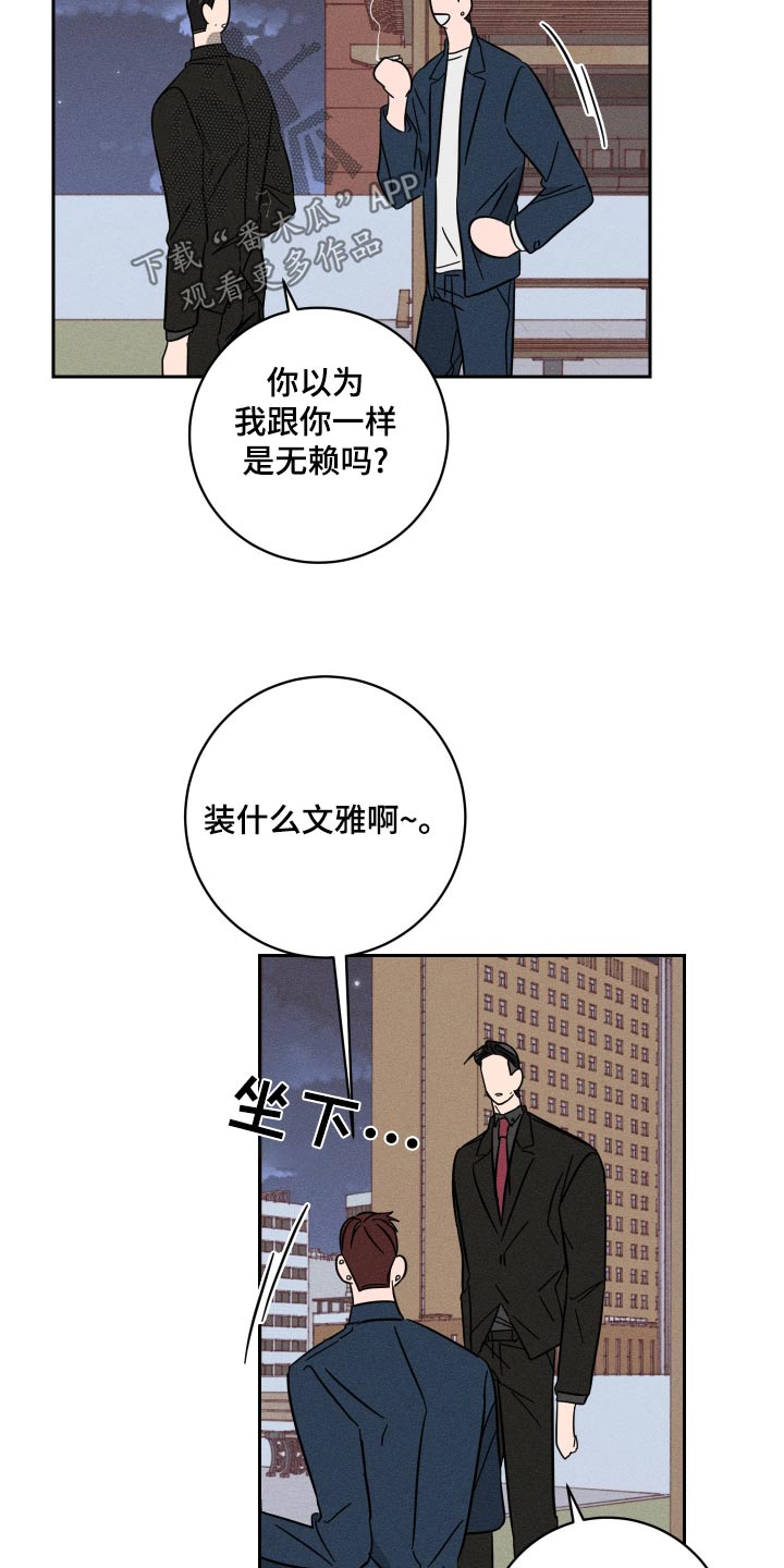 第55话15