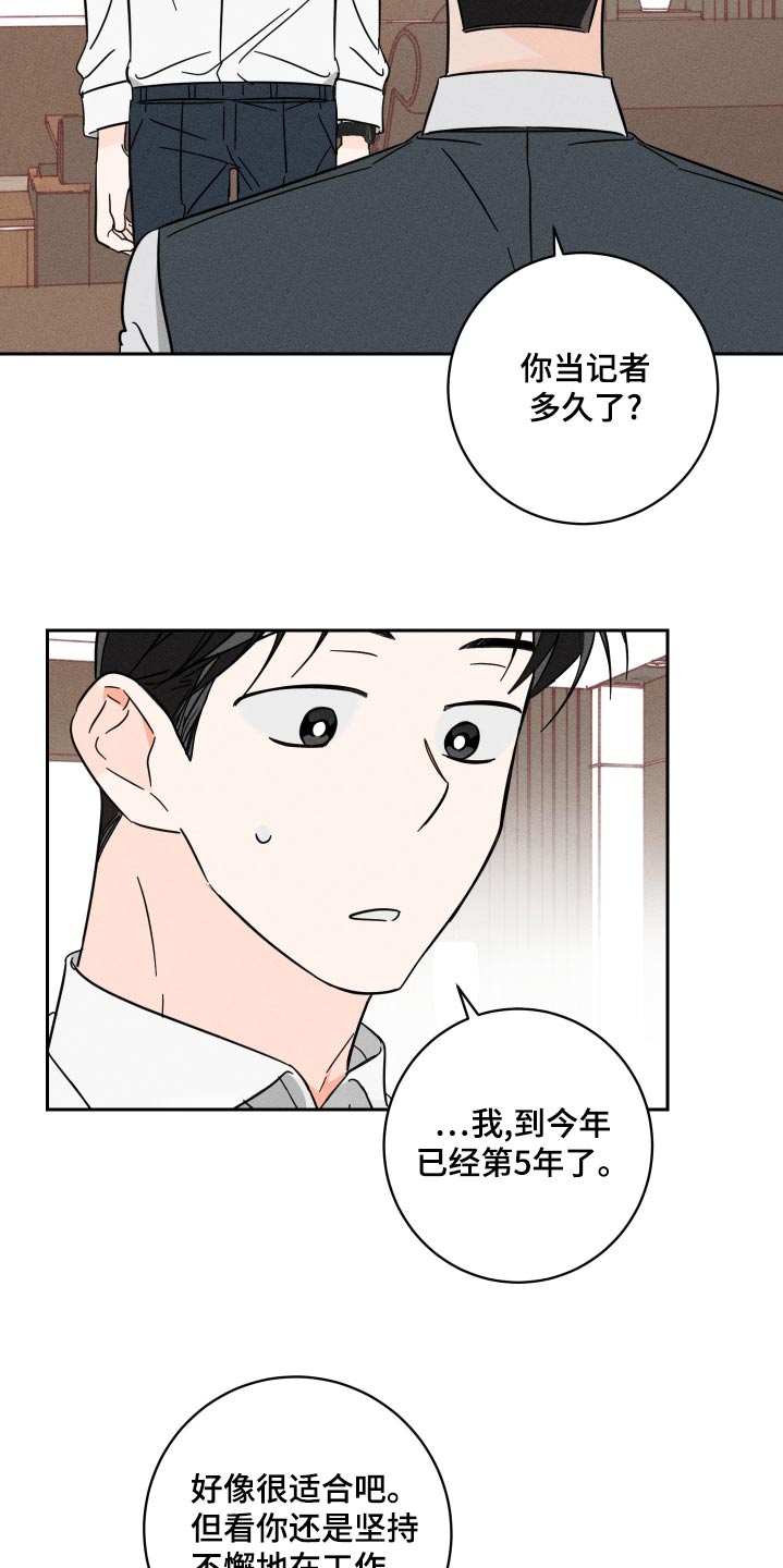 第58话2