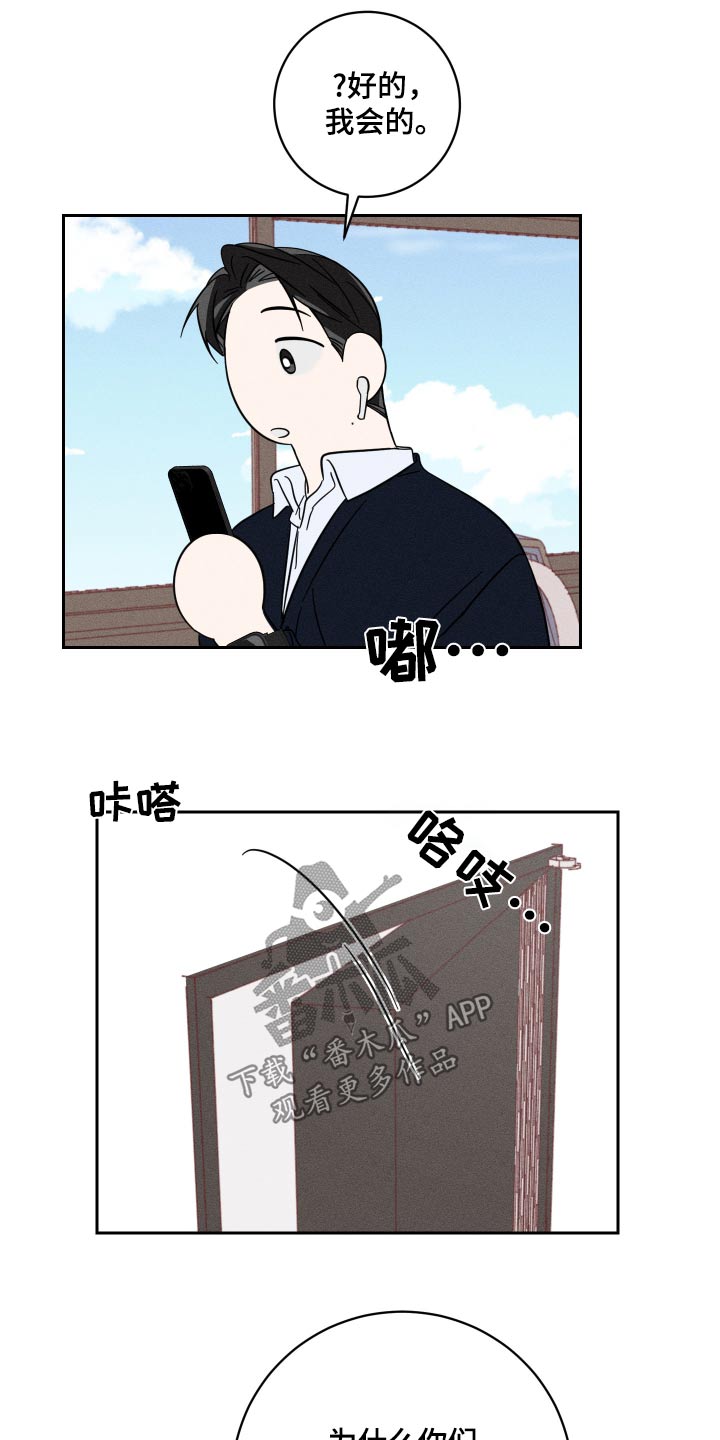 第66话9