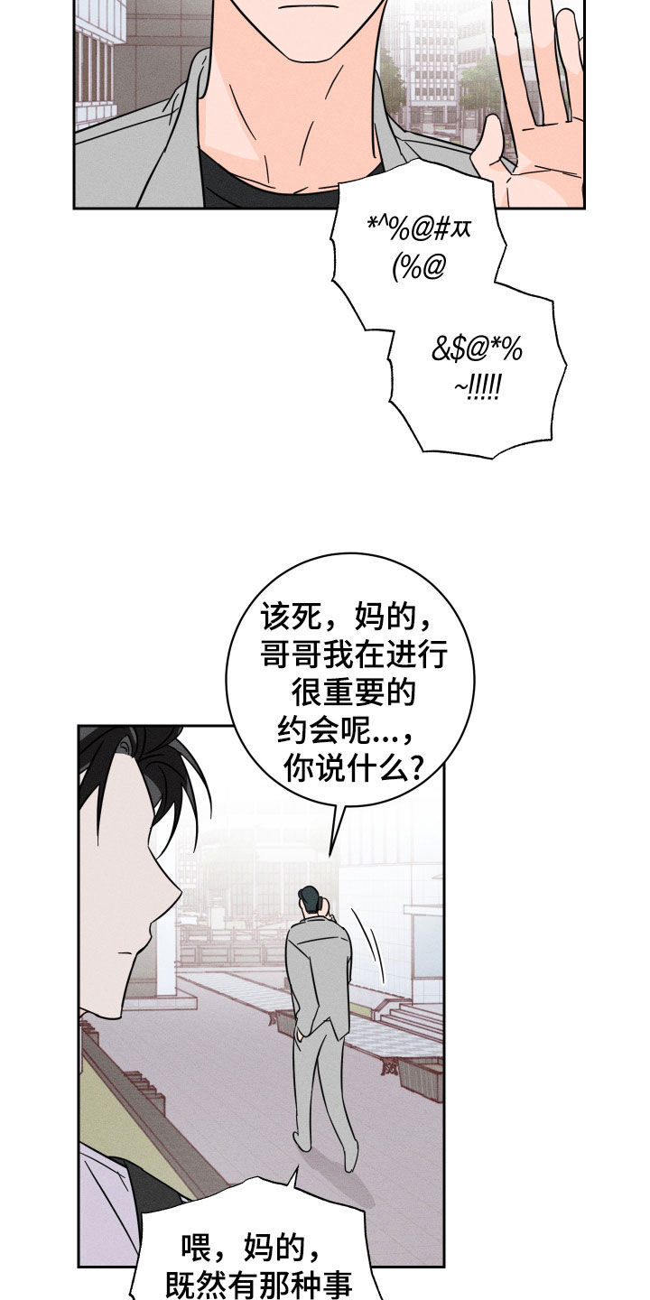 第35话4