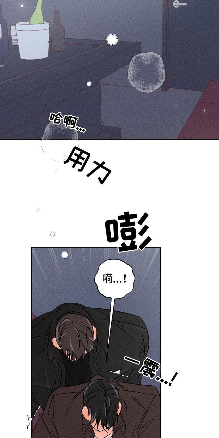 第43话16