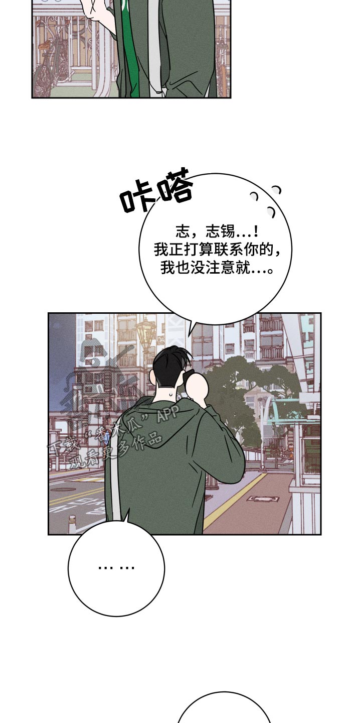 第56话3