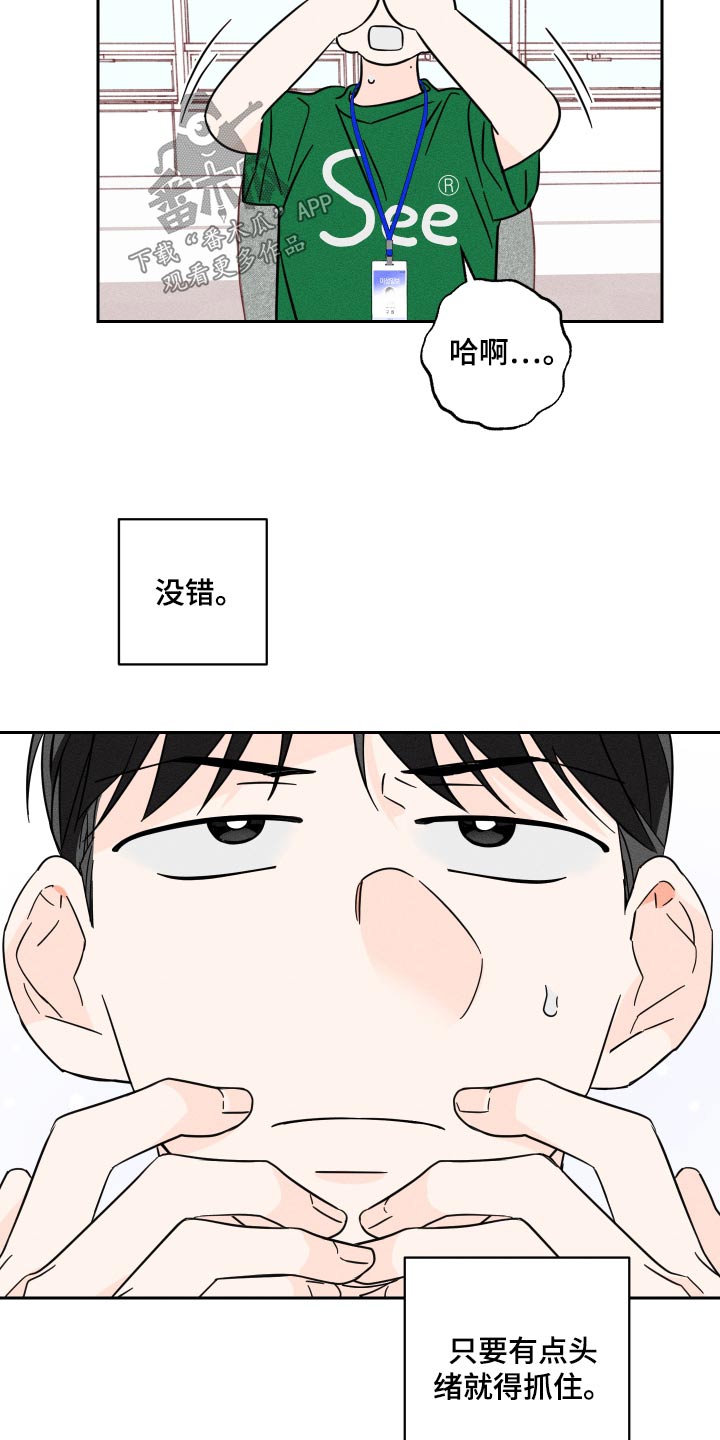 第49话1