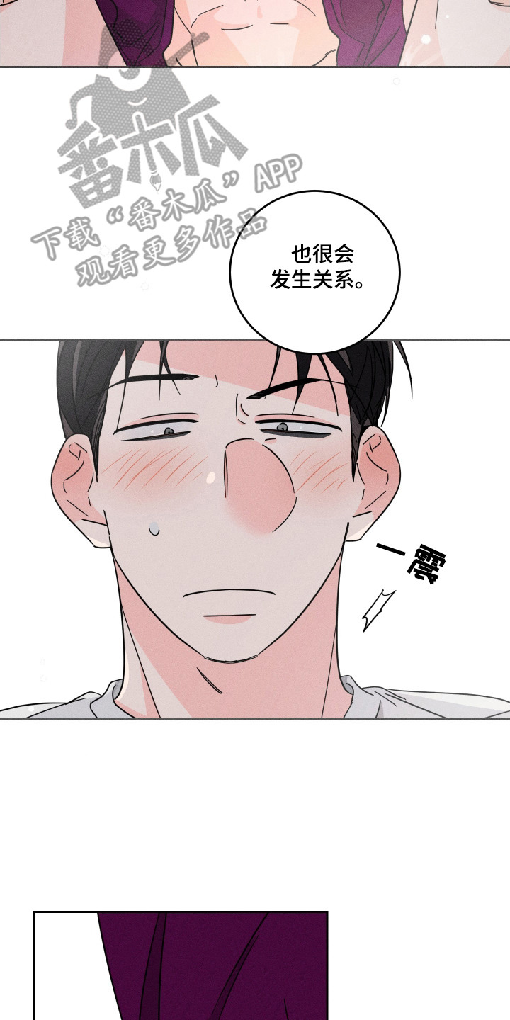 第81话7