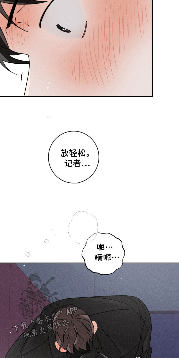 第40话14