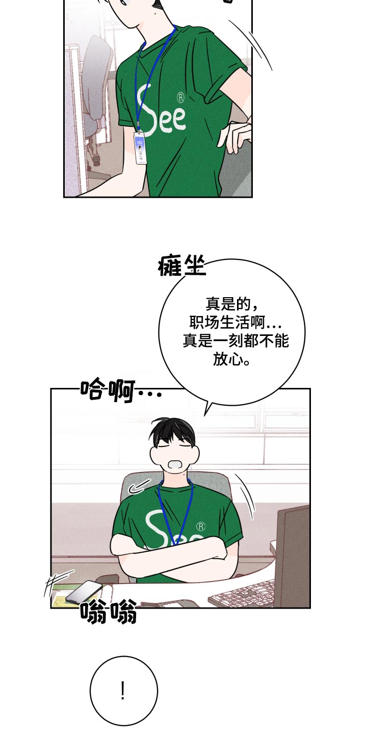 第48话7