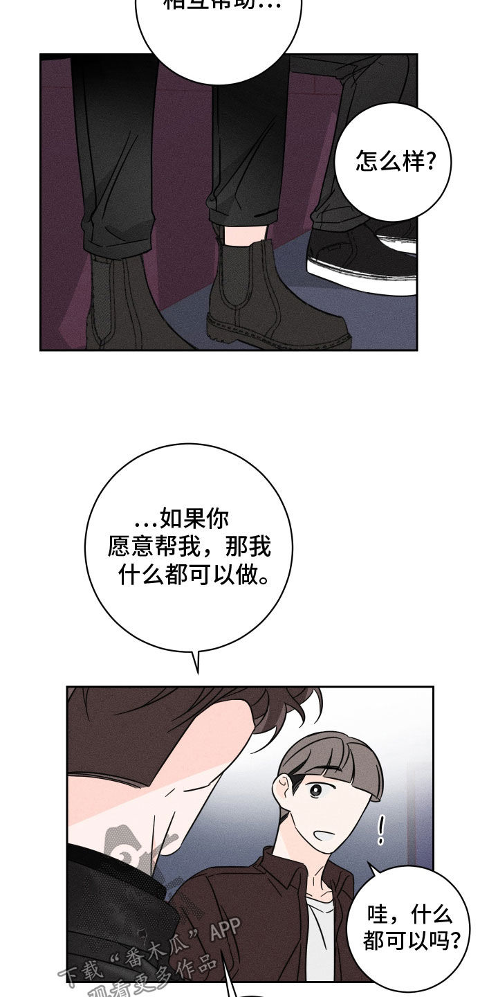 第38话12