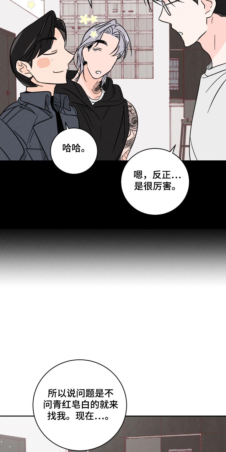 第69话3