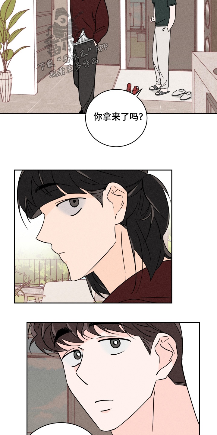 第84话4