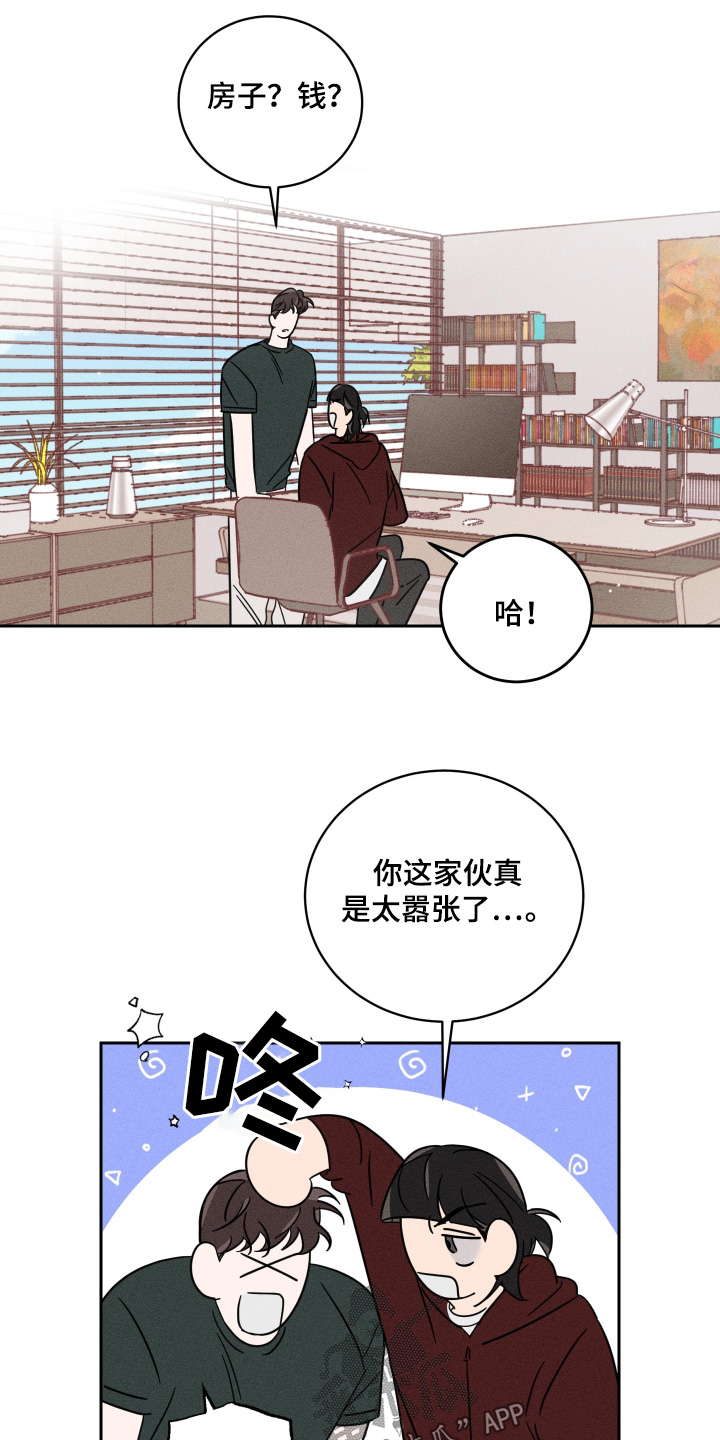 第84话17