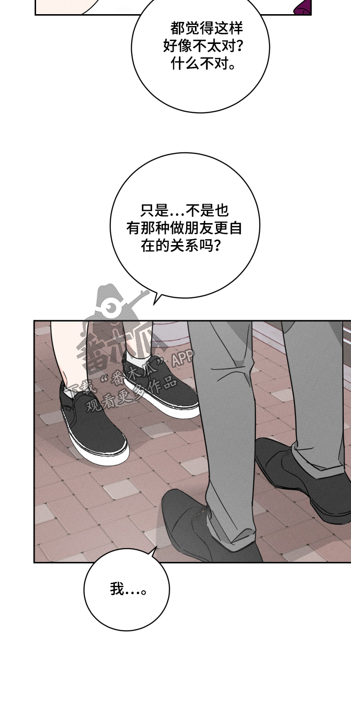 第79话9