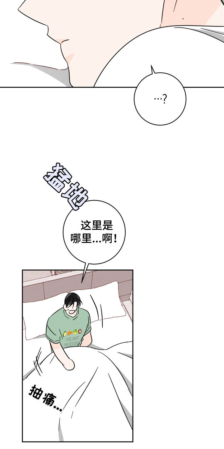 第44话2