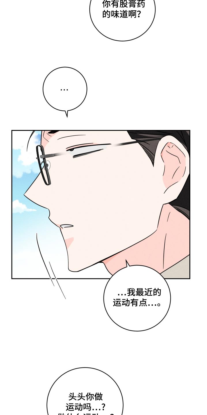 第65话9