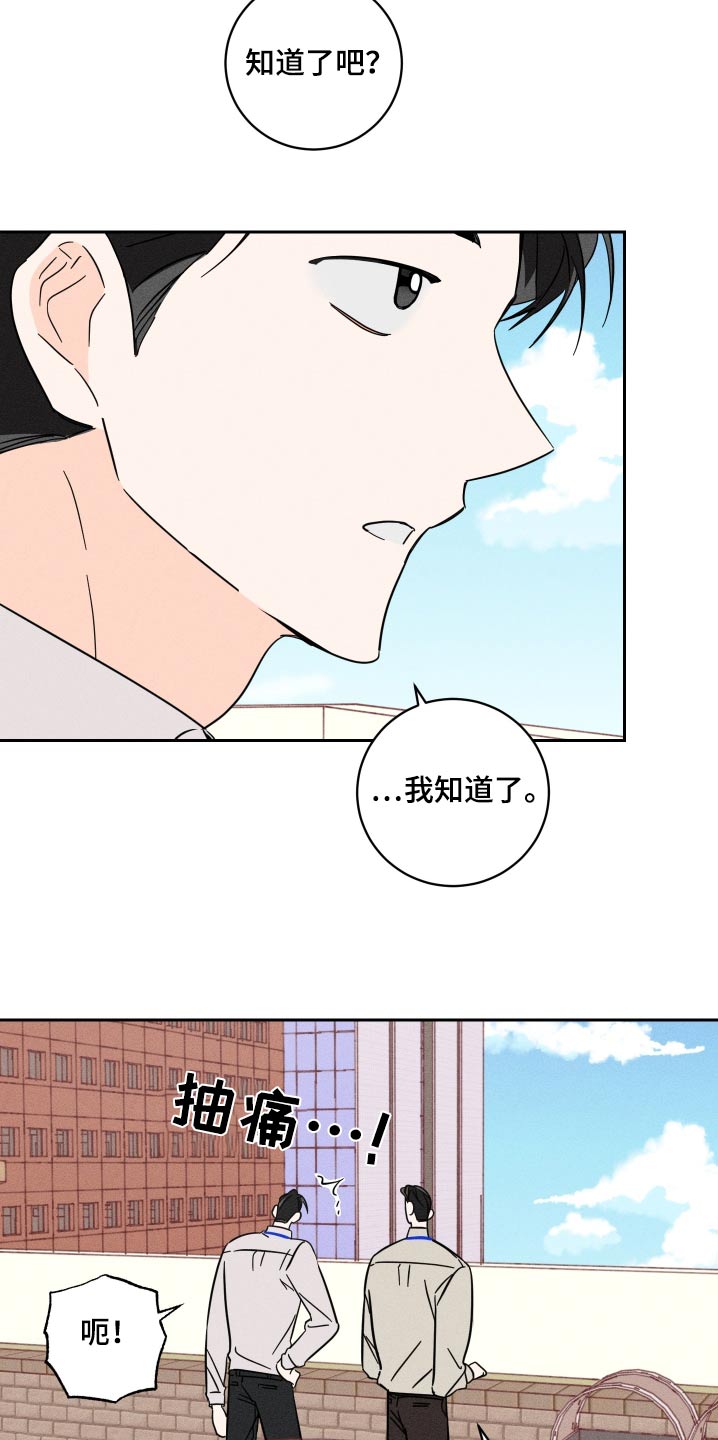 第65话5