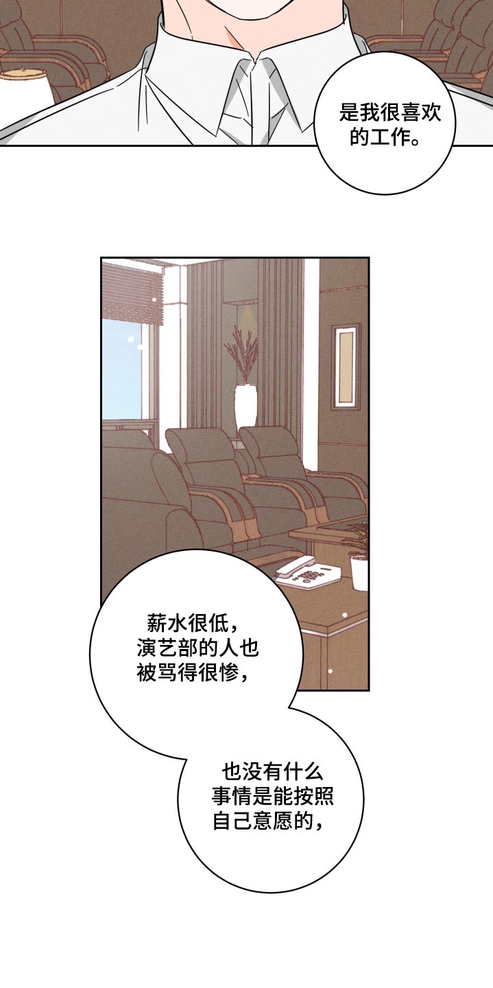 第58话4