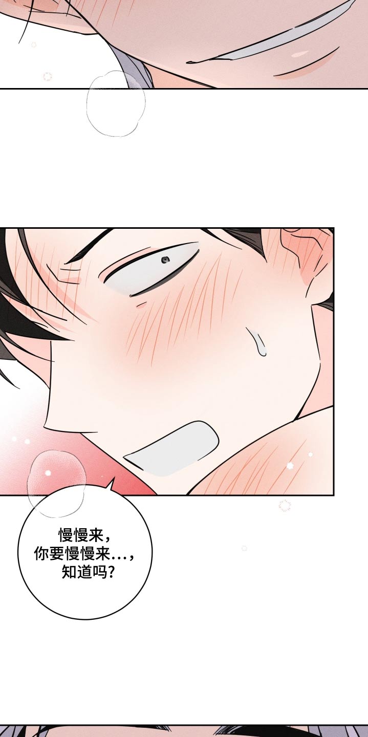 第55话6