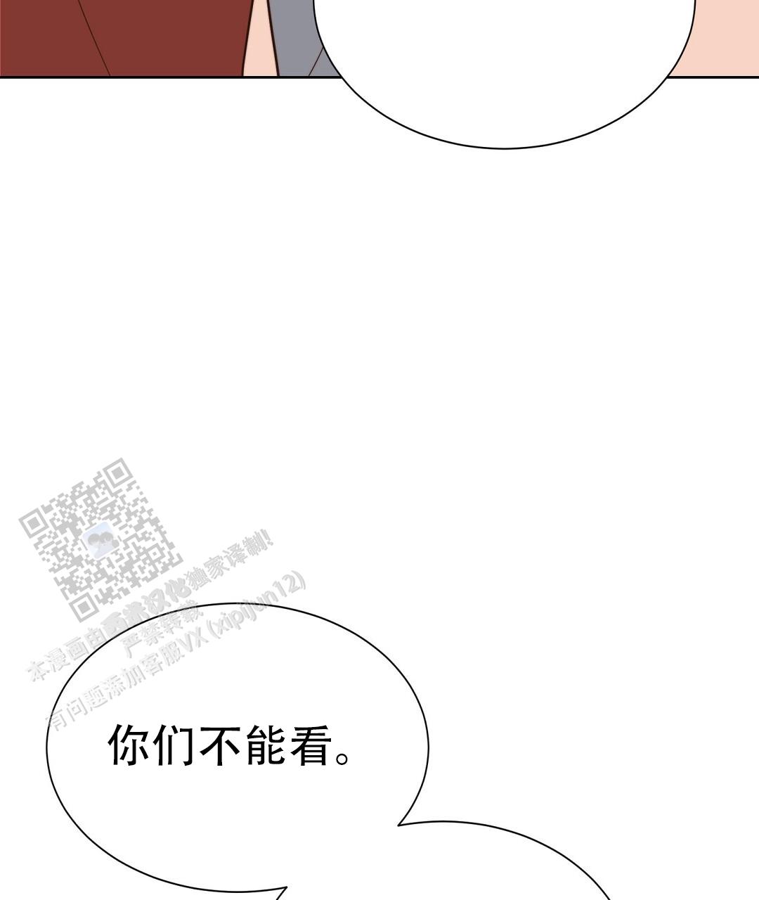 第89话58