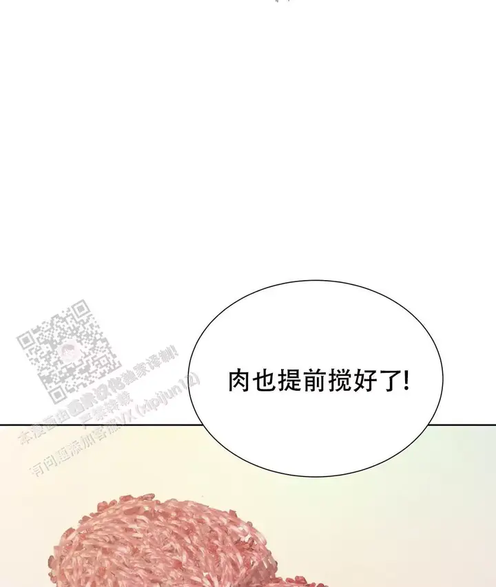 第66话100