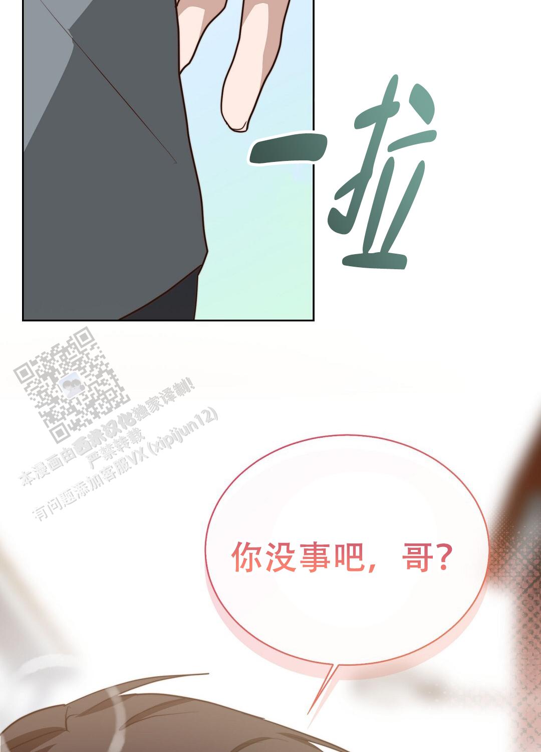 第83话29