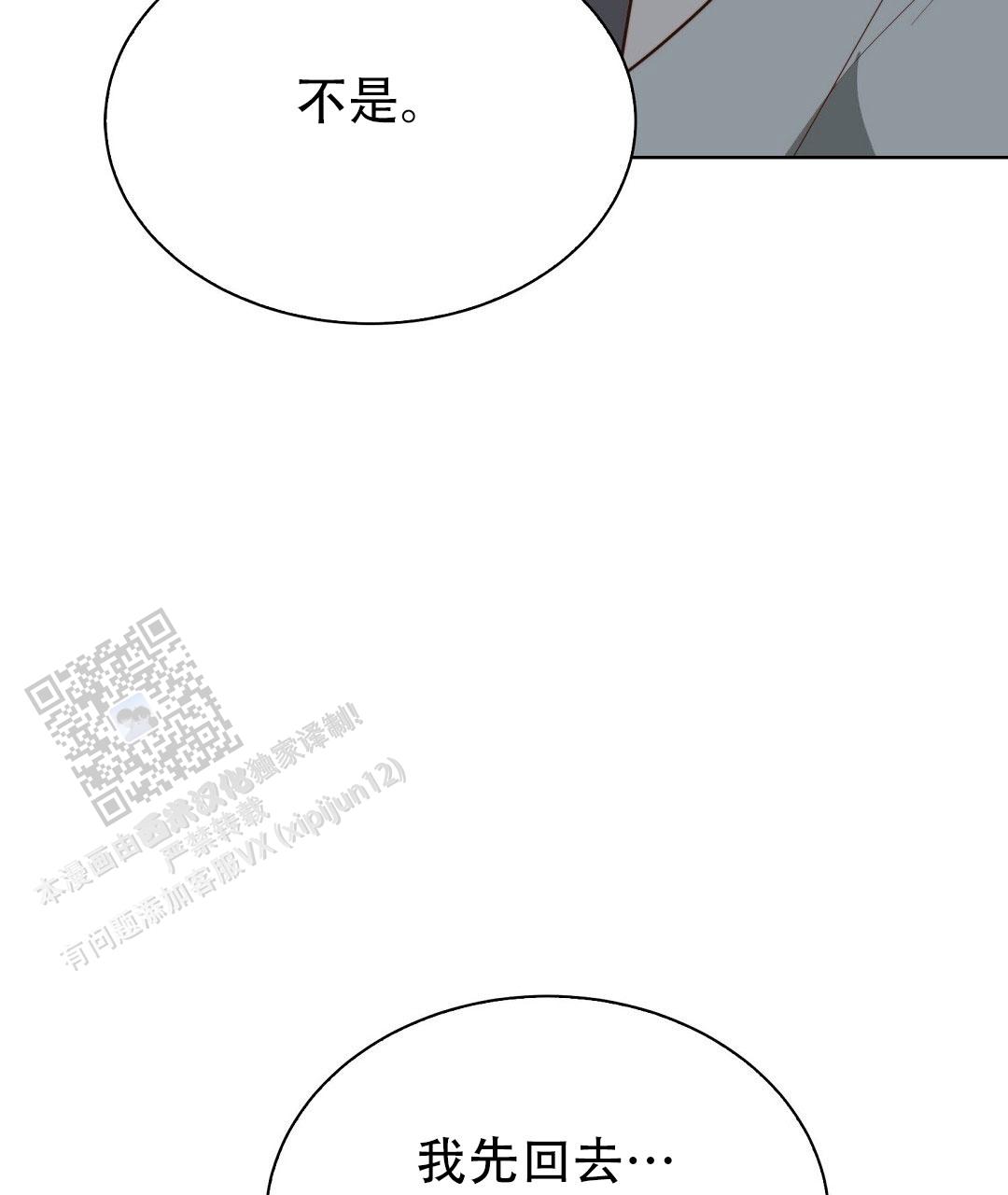 第85话68