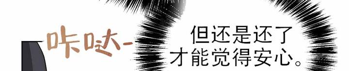 第75话71