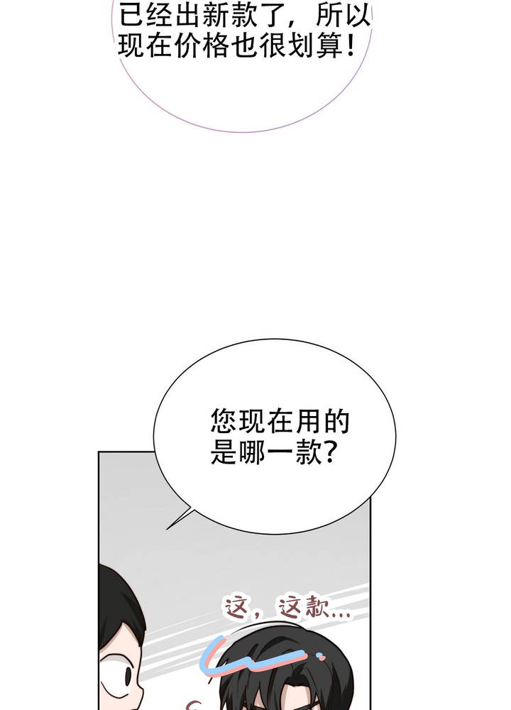 第77话100