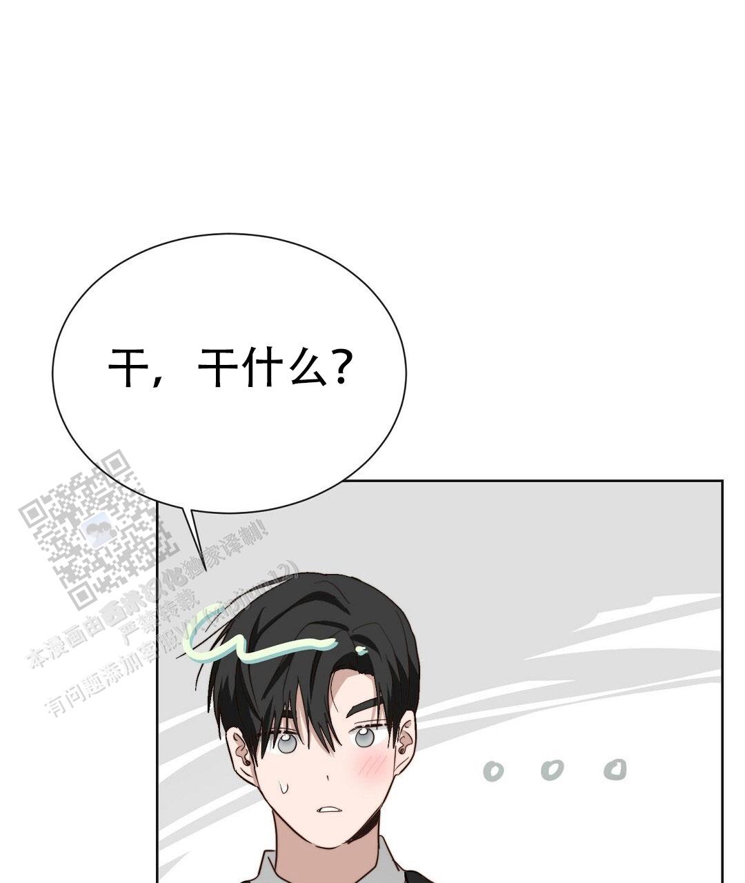 第91话119