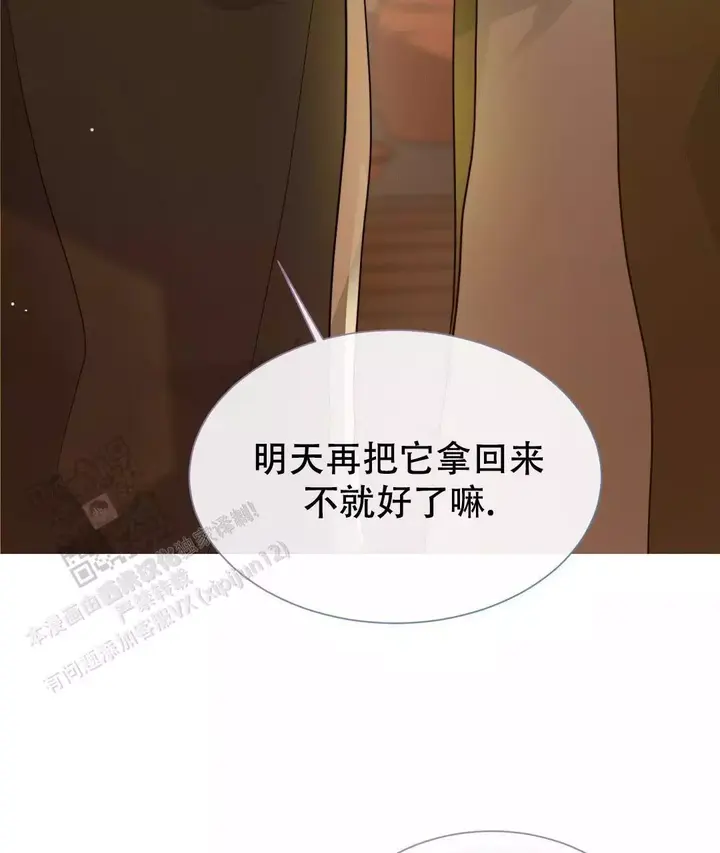 第34话66