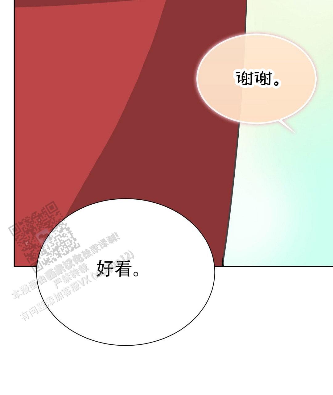 第92话91