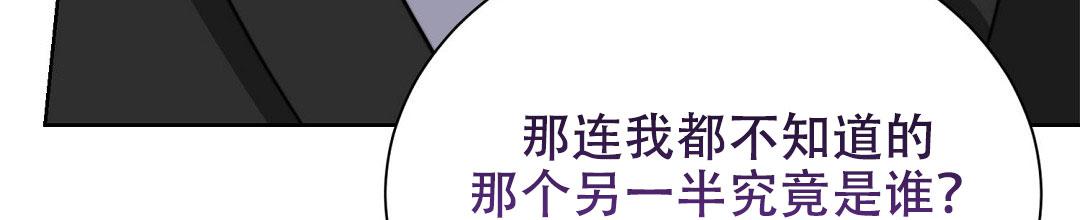 第96话94