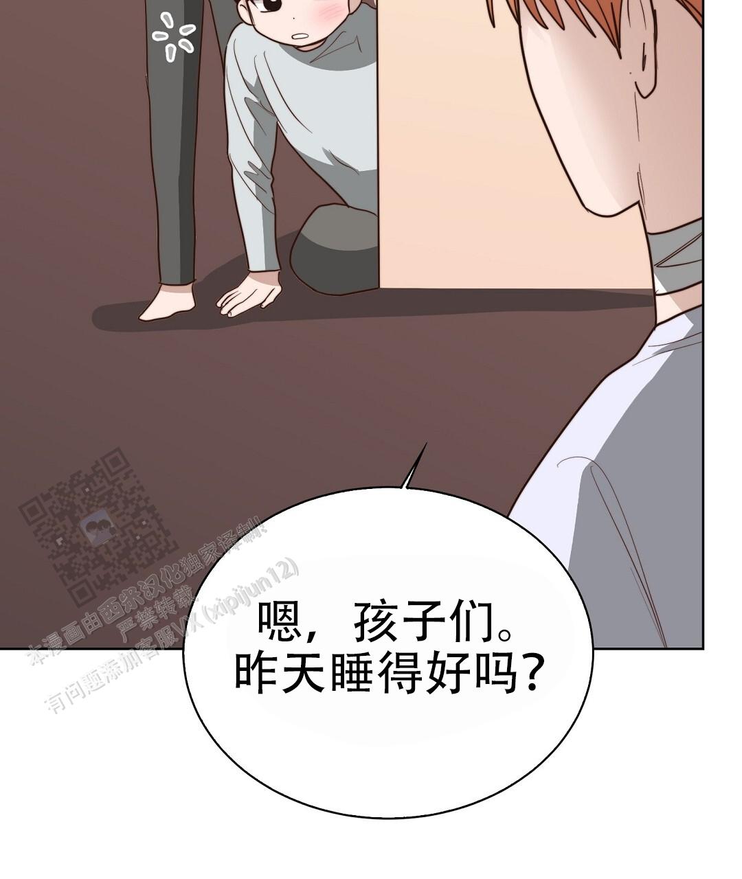 第88话92