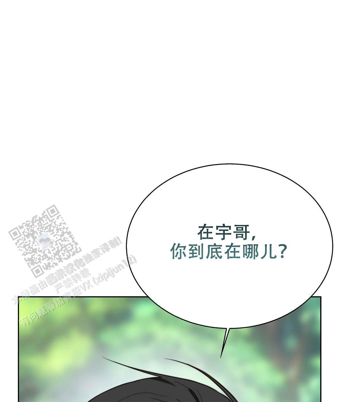 第85话108