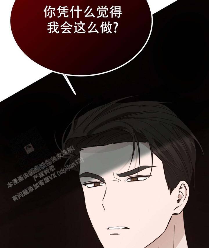 第53话88