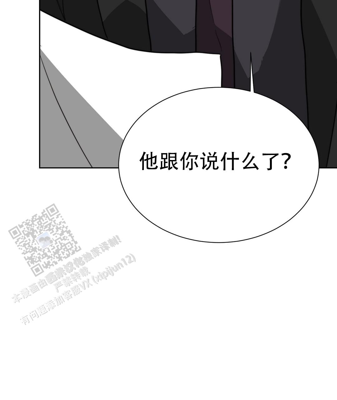 第90话95