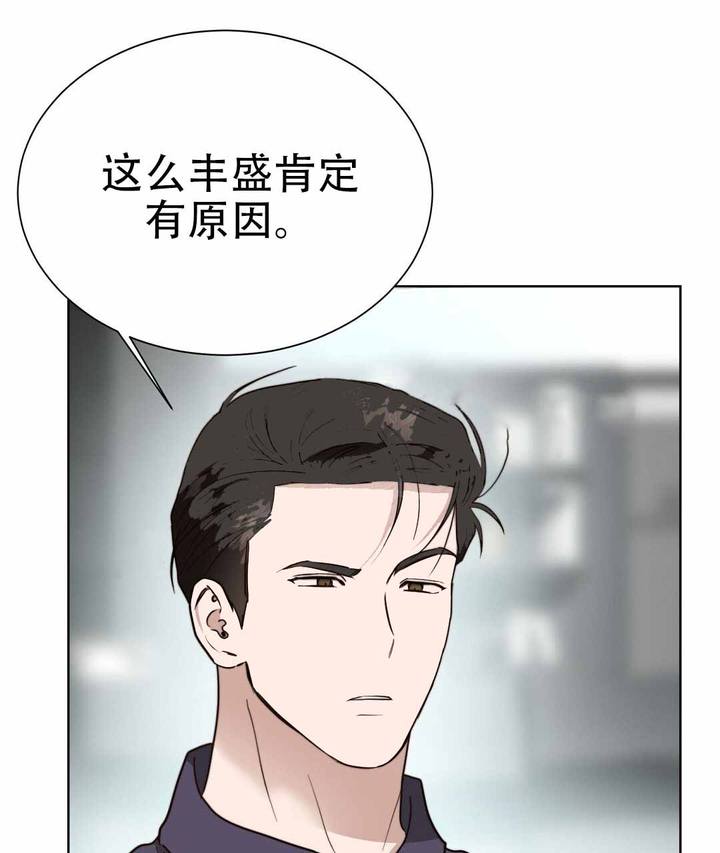 第76话44