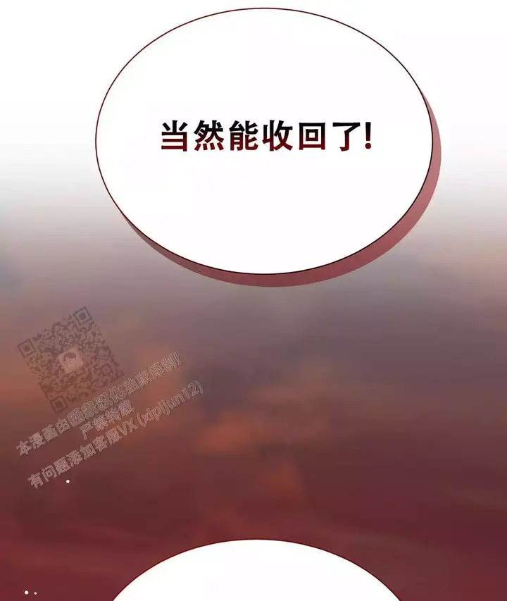 第34话4