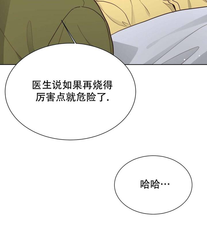 第49话86