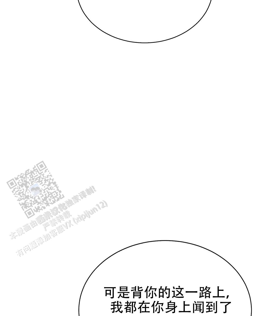 第83话127