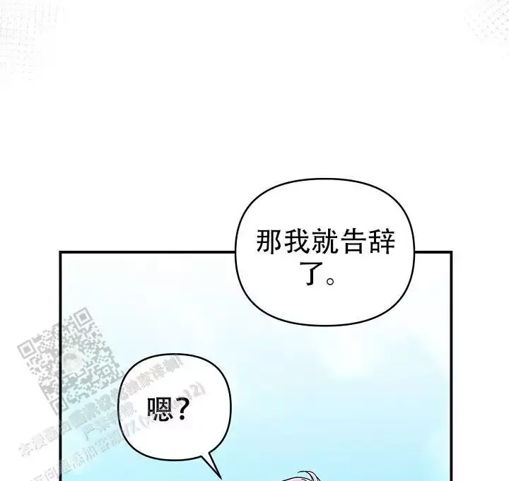 第16话21