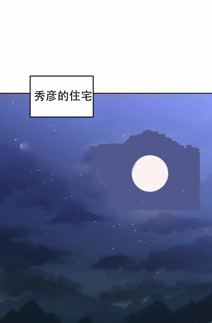 第4话54