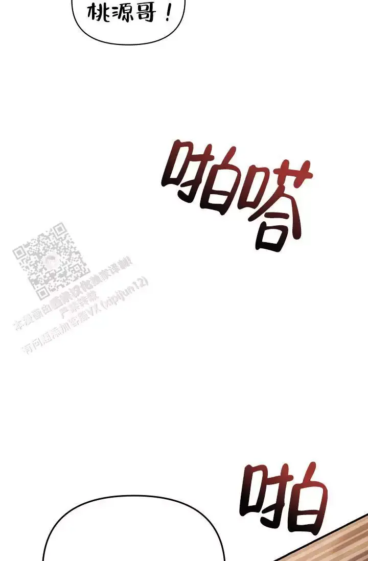 第14话53