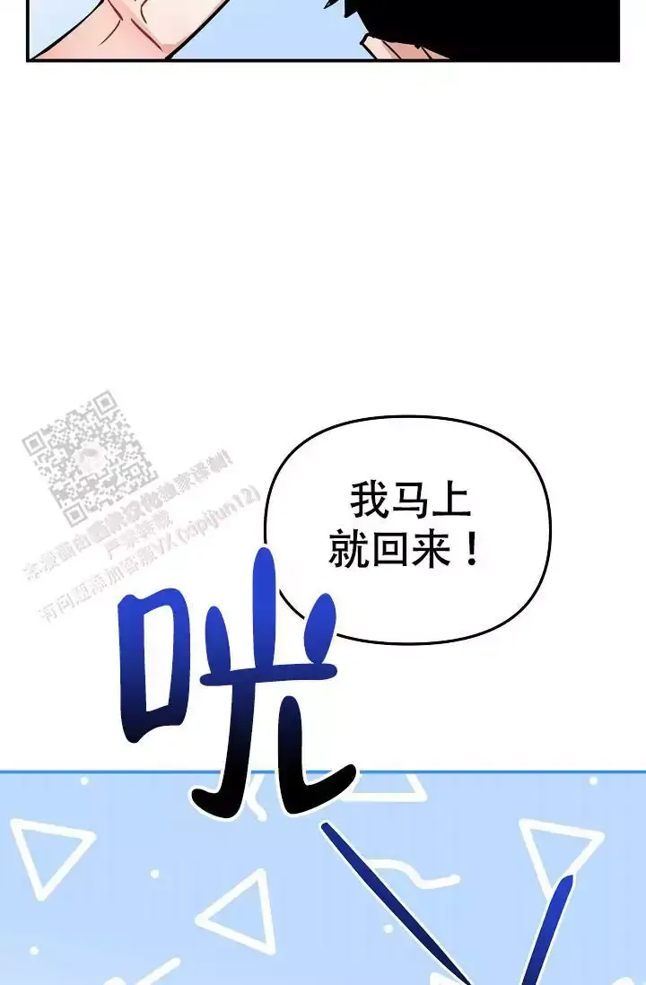 第14话9