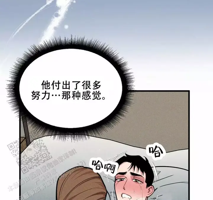 第178话37