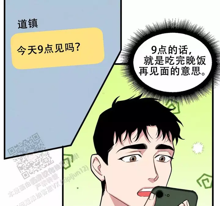 第179话16