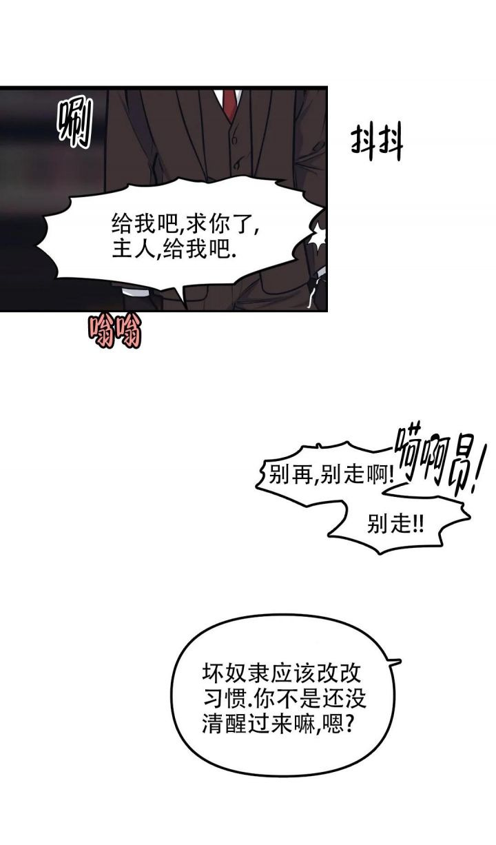 第110话11