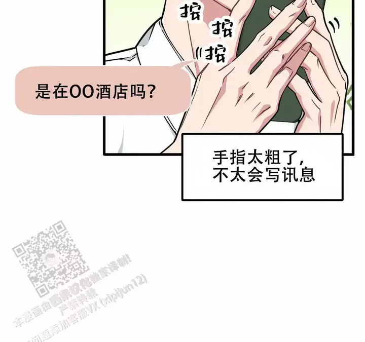 第179话17