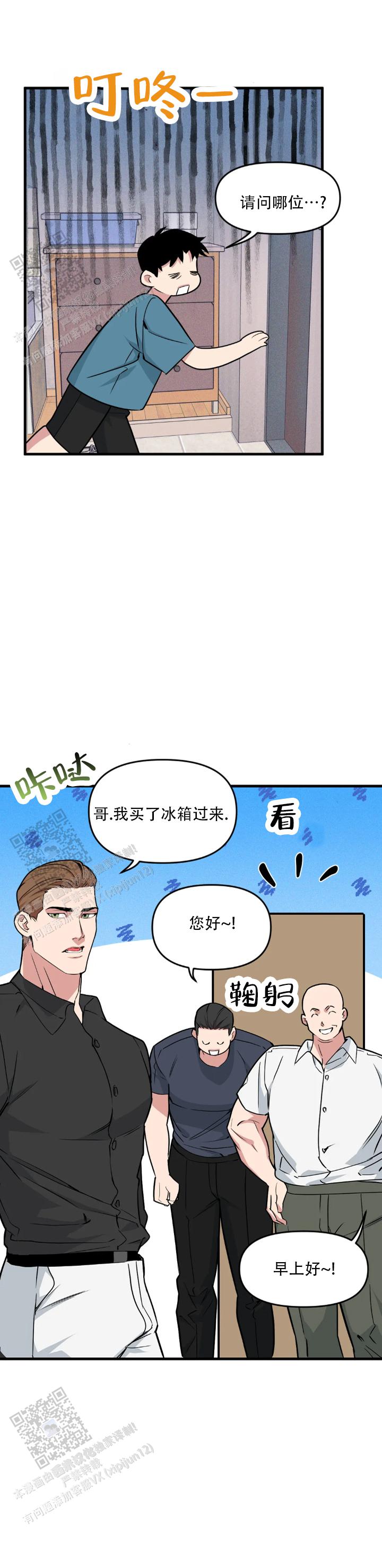 第206话6