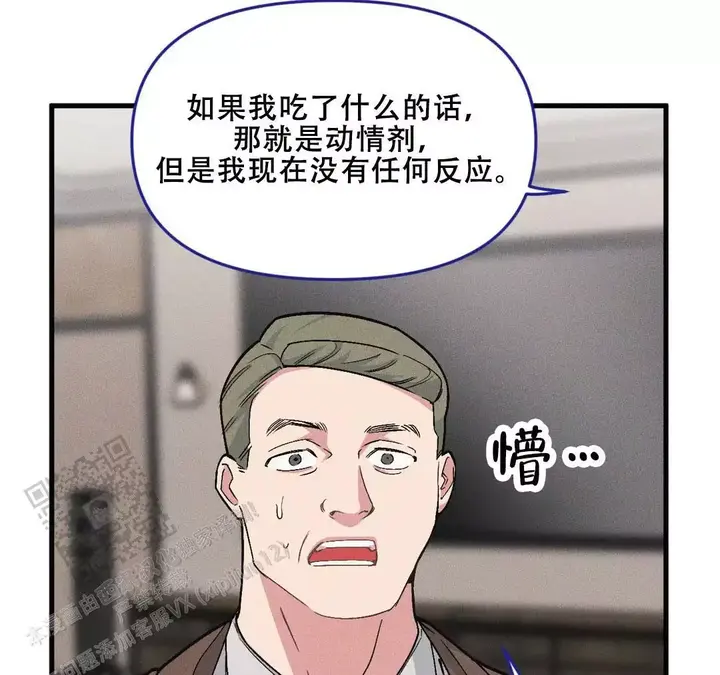 第184话27