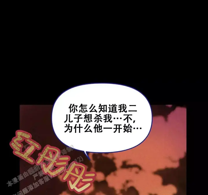 第188话10